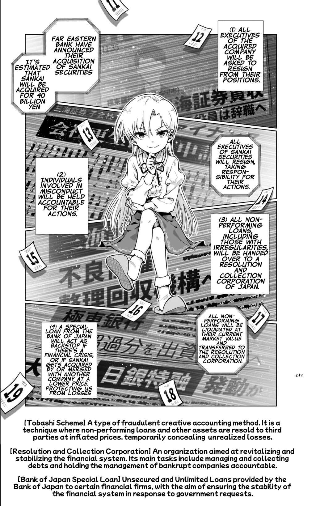Page 17 Chapter 6 Gendai Shakai de Otome Game no Akuyaku Reijou wo Suru no wa Chotto Taihen