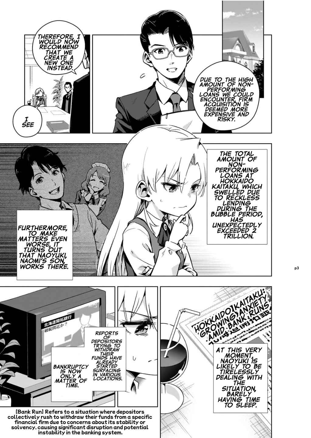 Page 3 Chapter 6 Gendai Shakai de Otome Game no Akuyaku Reijou wo Suru no wa Chotto Taihen