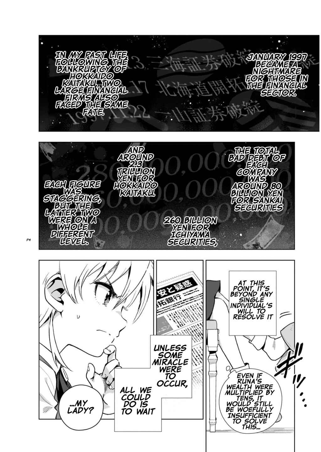 Page 4 Chapter 6 Gendai Shakai de Otome Game no Akuyaku Reijou wo Suru no wa Chotto Taihen
