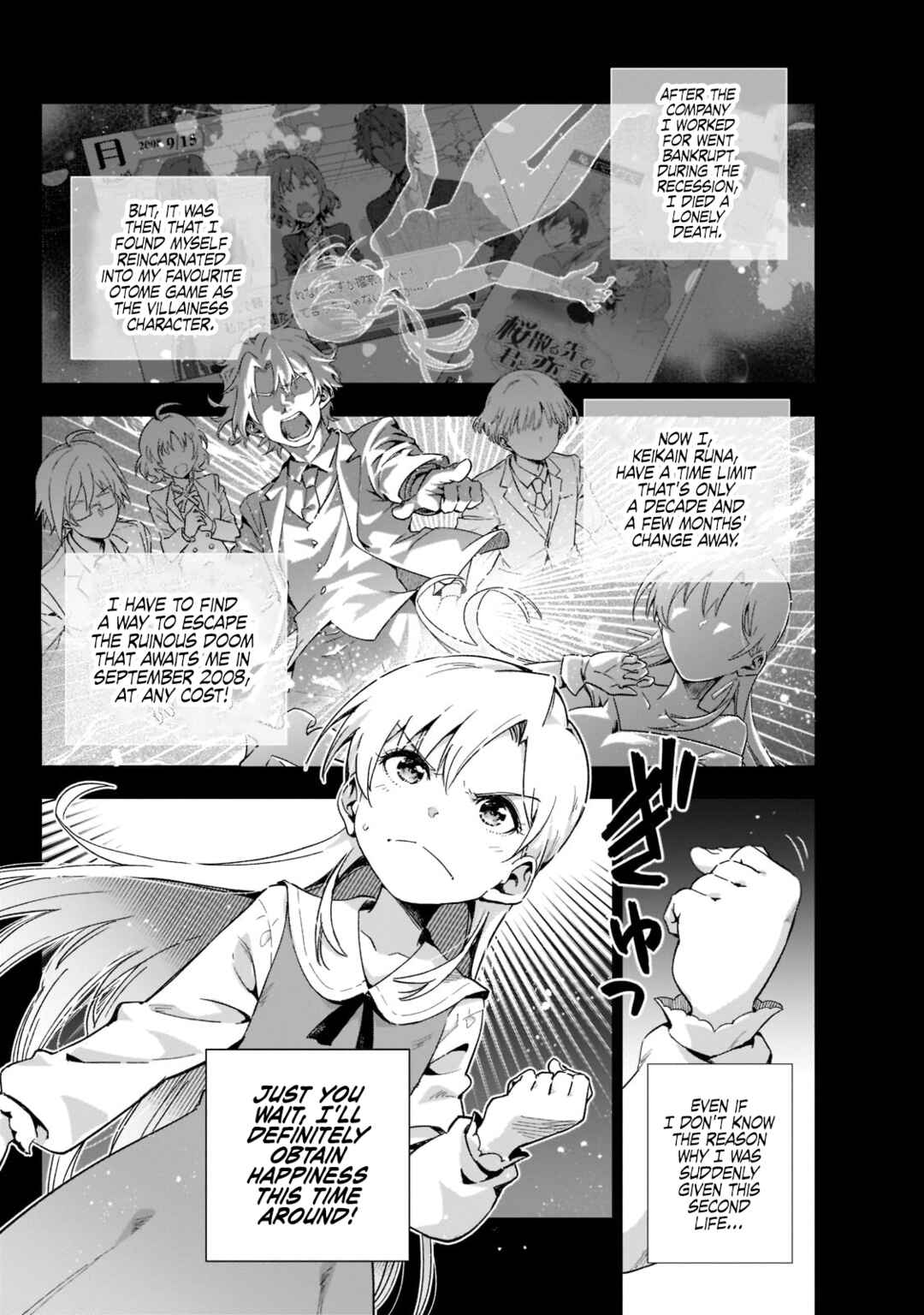 Page 1 Chapter 2 Gendai Shakai de Otome Game no Akuyaku Reijou wo Suru no wa Chotto Taihen