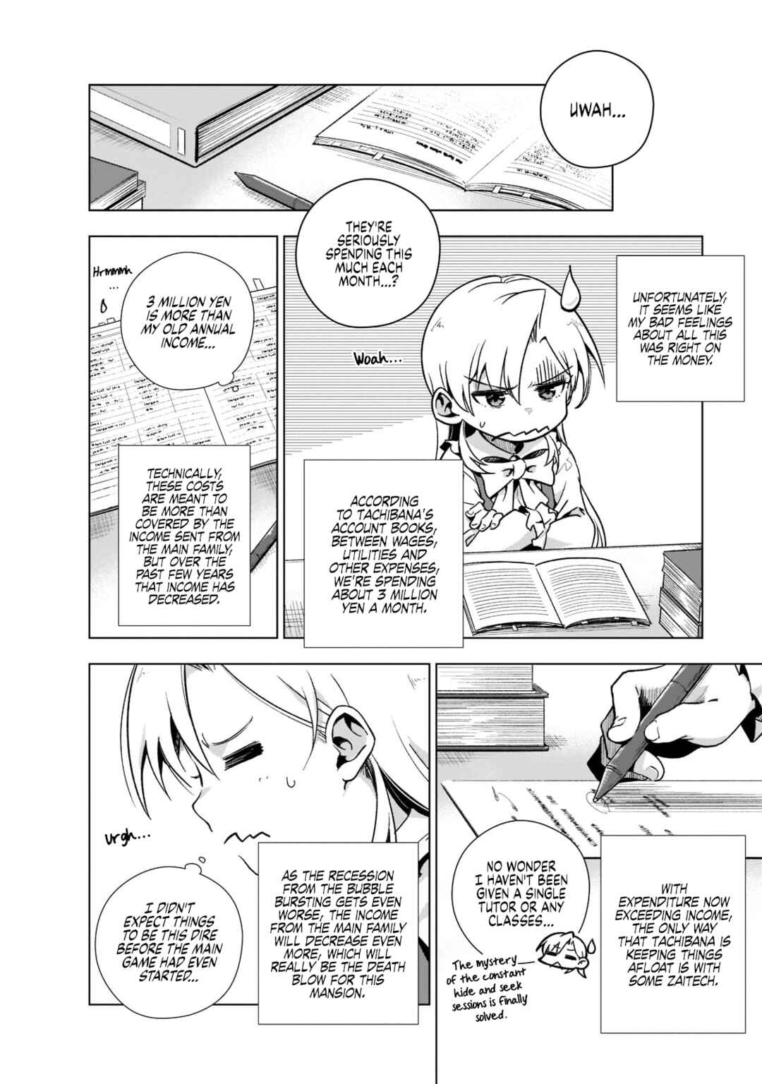 Page 17 Chapter 2 Gendai Shakai de Otome Game no Akuyaku Reijou wo Suru no wa Chotto Taihen