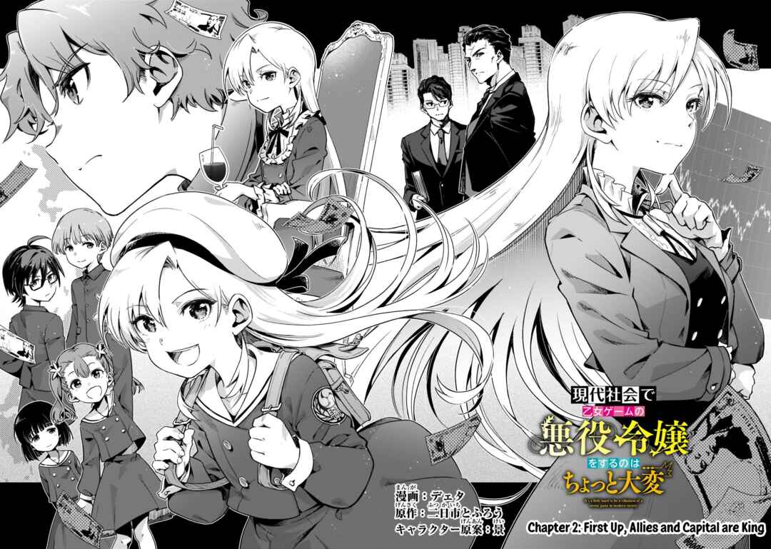 Page 2 Chapter 2 Gendai Shakai de Otome Game no Akuyaku Reijou wo Suru no wa Chotto Taihen