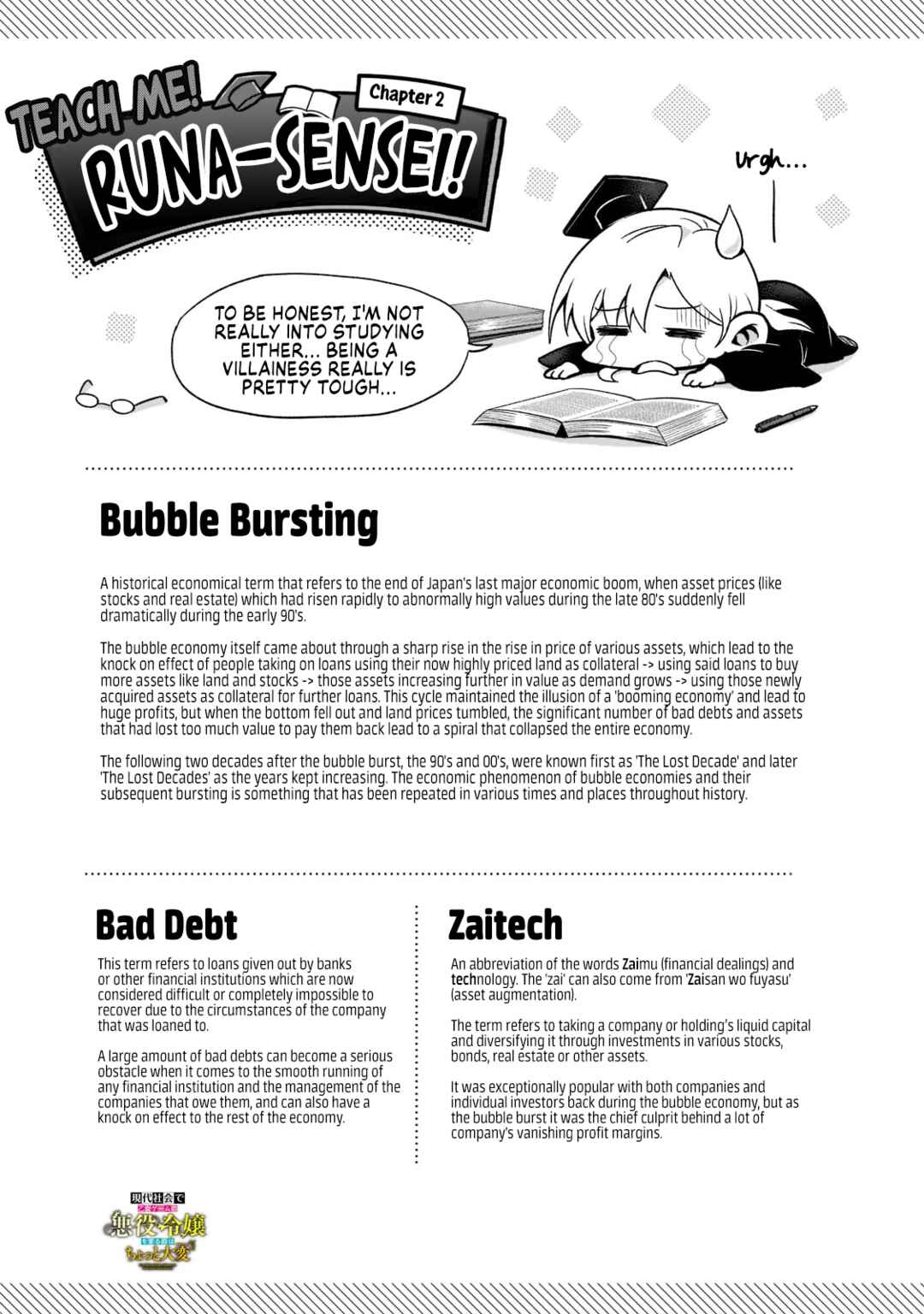 Page 22 Chapter 2 Gendai Shakai de Otome Game no Akuyaku Reijou wo Suru no wa Chotto Taihen