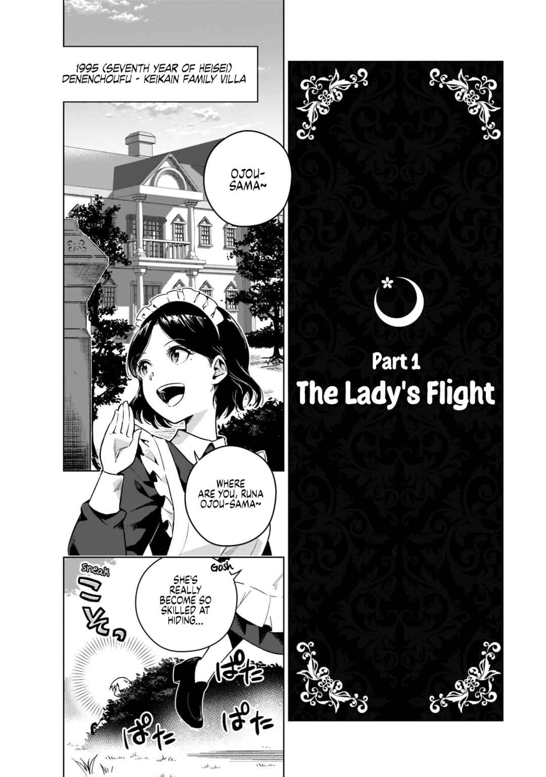Page 3 Chapter 2 Gendai Shakai de Otome Game no Akuyaku Reijou wo Suru no wa Chotto Taihen