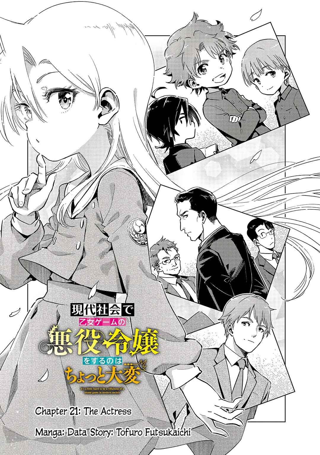 Page 1 Chapter 21 Gendai Shakai de Otome Game no Akuyaku Reijou wo Suru no wa Chotto Taihen