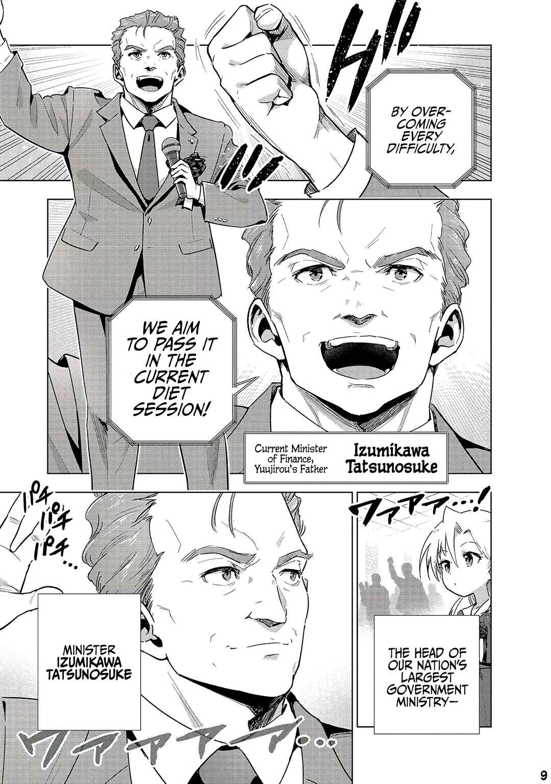Page 10 Chapter 21 Gendai Shakai de Otome Game no Akuyaku Reijou wo Suru no wa Chotto Taihen