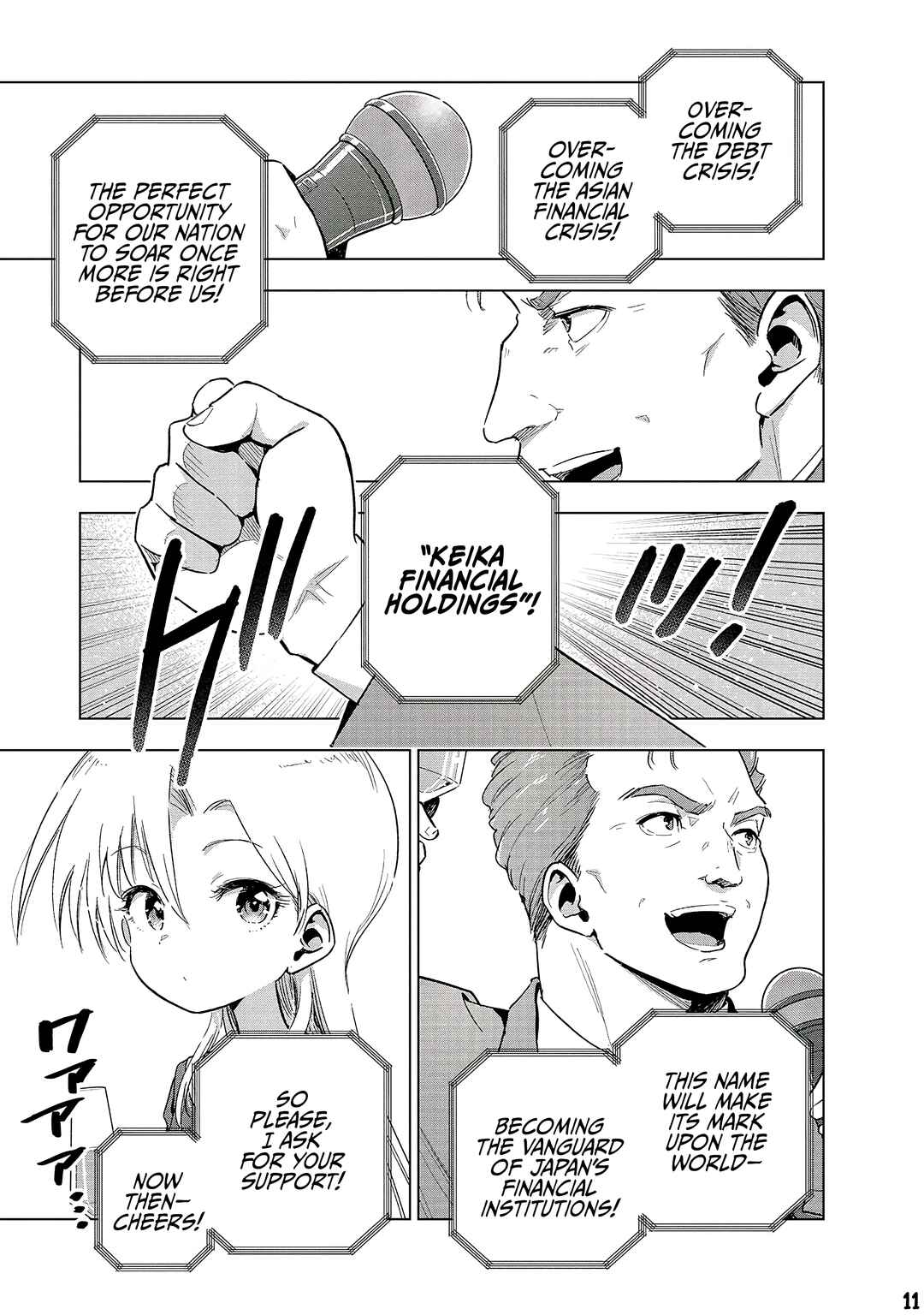 Page 12 Chapter 21 Gendai Shakai de Otome Game no Akuyaku Reijou wo Suru no wa Chotto Taihen