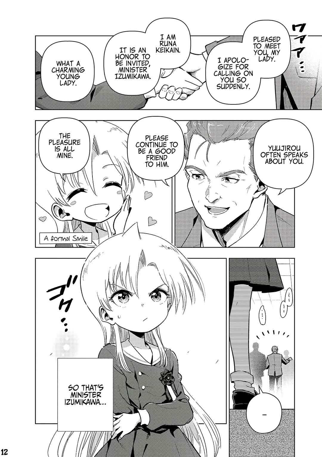 Page 13 Chapter 21 Gendai Shakai de Otome Game no Akuyaku Reijou wo Suru no wa Chotto Taihen