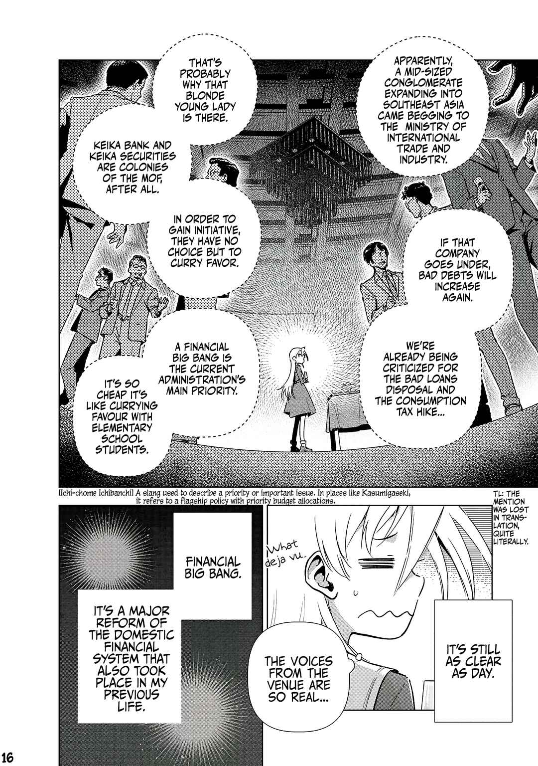 Page 17 Chapter 21 Gendai Shakai de Otome Game no Akuyaku Reijou wo Suru no wa Chotto Taihen