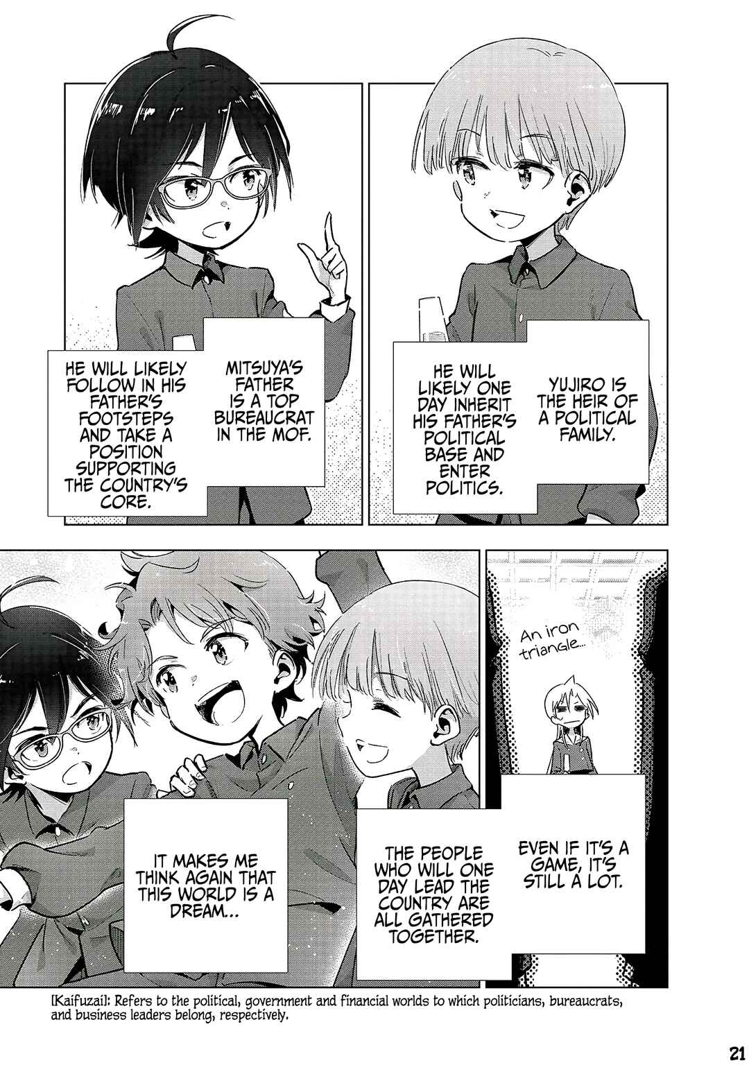 Page 22 Chapter 21 Gendai Shakai de Otome Game no Akuyaku Reijou wo Suru no wa Chotto Taihen