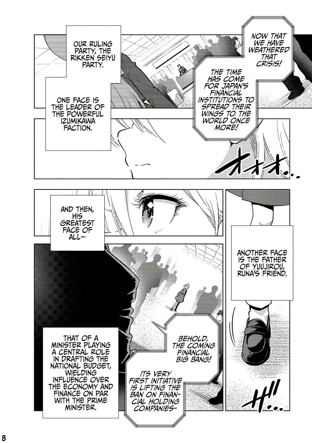 Page 9 Chapter 21 Gendai Shakai de Otome Game no Akuyaku Reijou wo Suru no wa Chotto Taihen