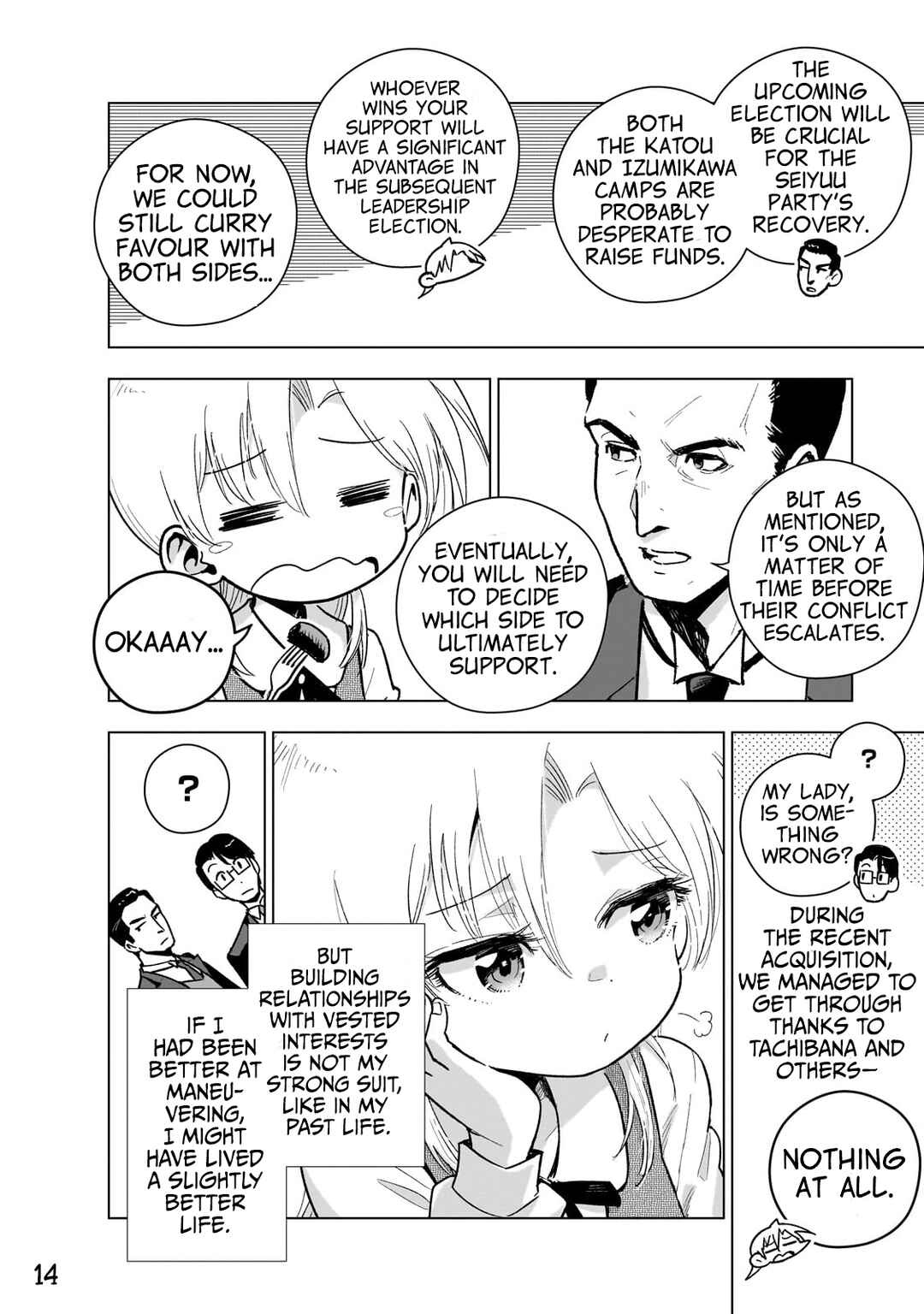 Page 14 Chapter 16 Gendai Shakai de Otome Game no Akuyaku Reijou wo Suru no wa Chotto Taihen