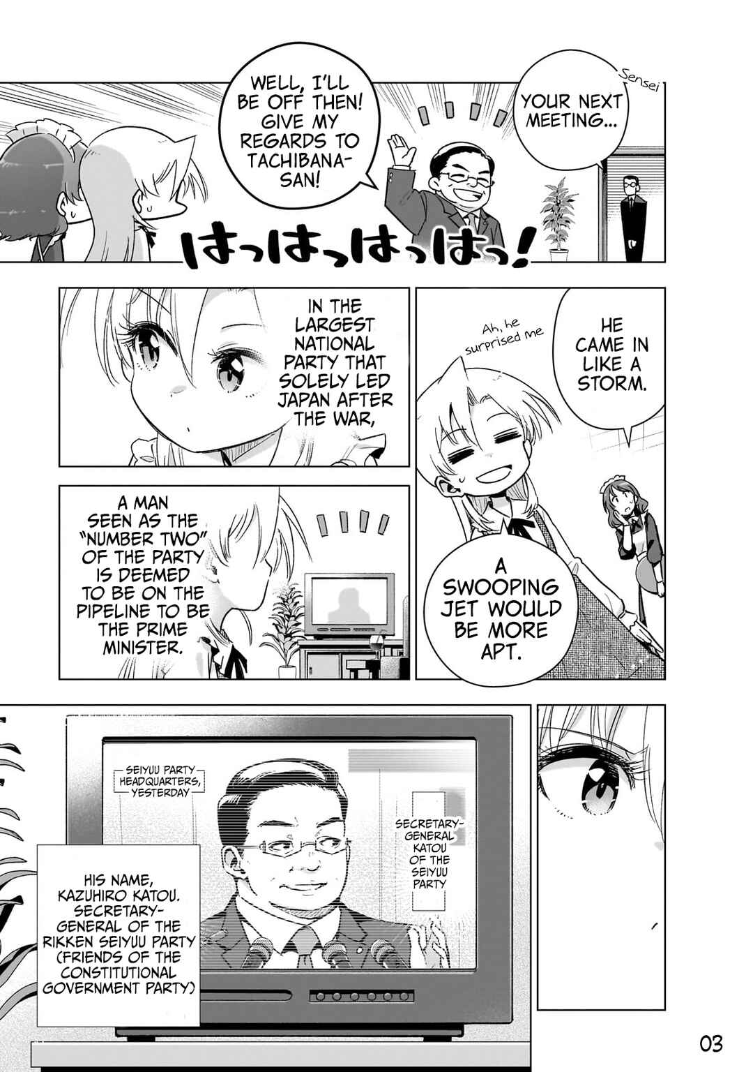 Page 3 Chapter 16 Gendai Shakai de Otome Game no Akuyaku Reijou wo Suru no wa Chotto Taihen