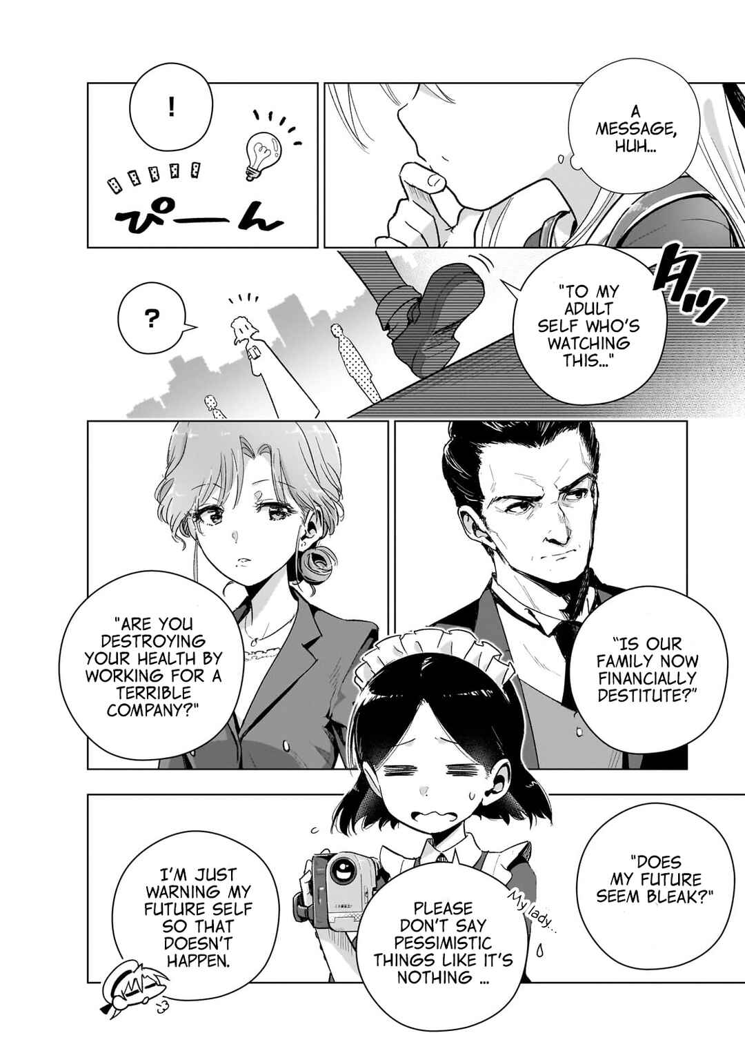 Page 13 Chapter 14.5 Gendai Shakai de Otome Game no Akuyaku Reijou wo Suru no wa Chotto Taihen