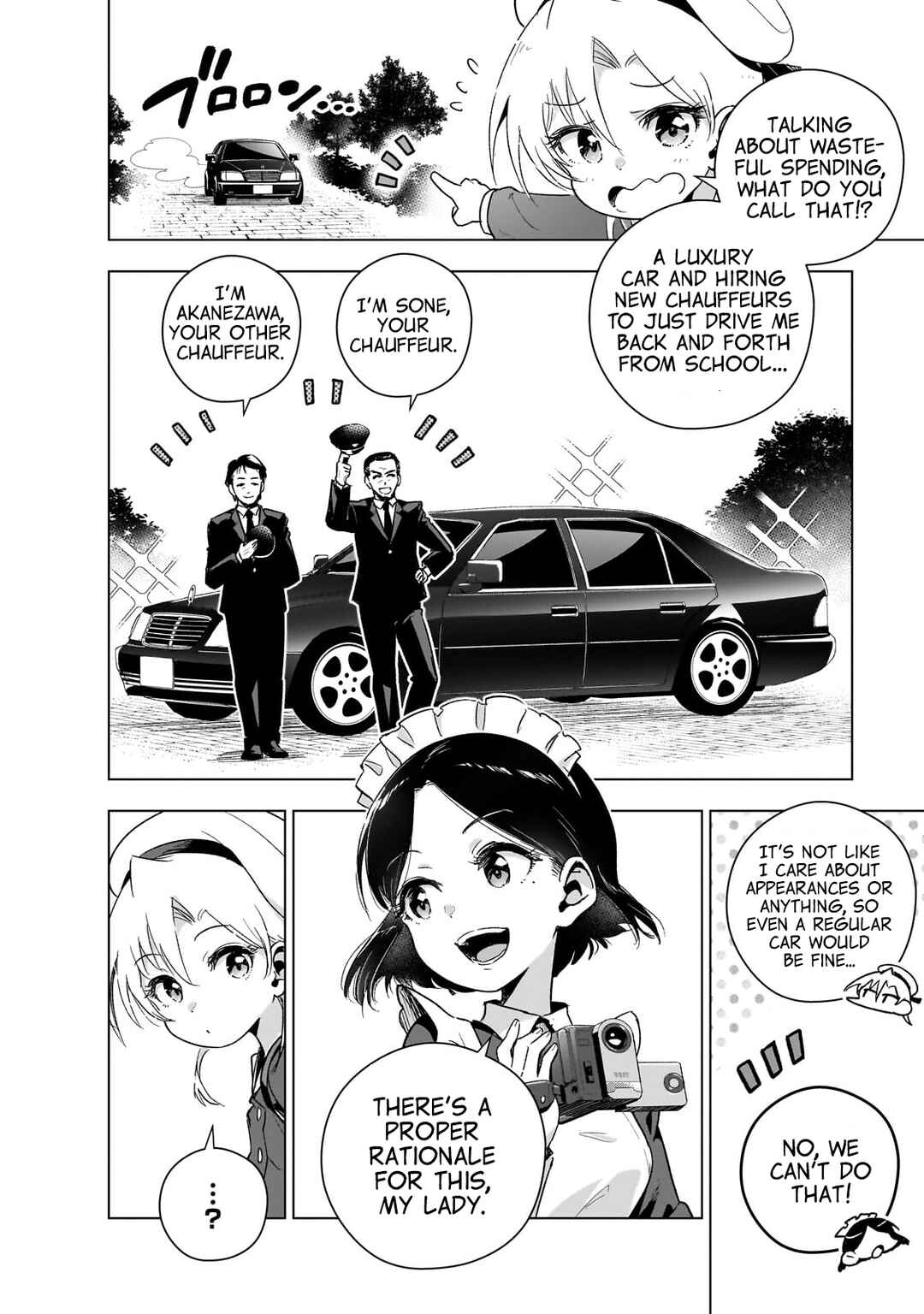 Page 5 Chapter 14.5 Gendai Shakai de Otome Game no Akuyaku Reijou wo Suru no wa Chotto Taihen