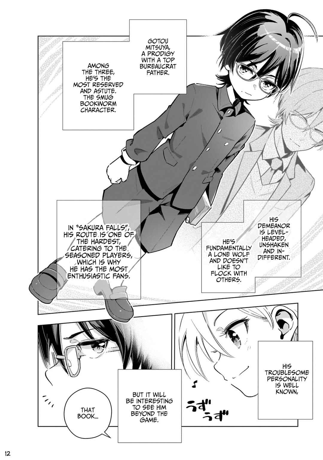 Page 13 Chapter 14 Gendai Shakai de Otome Game no Akuyaku Reijou wo Suru no wa Chotto Taihen