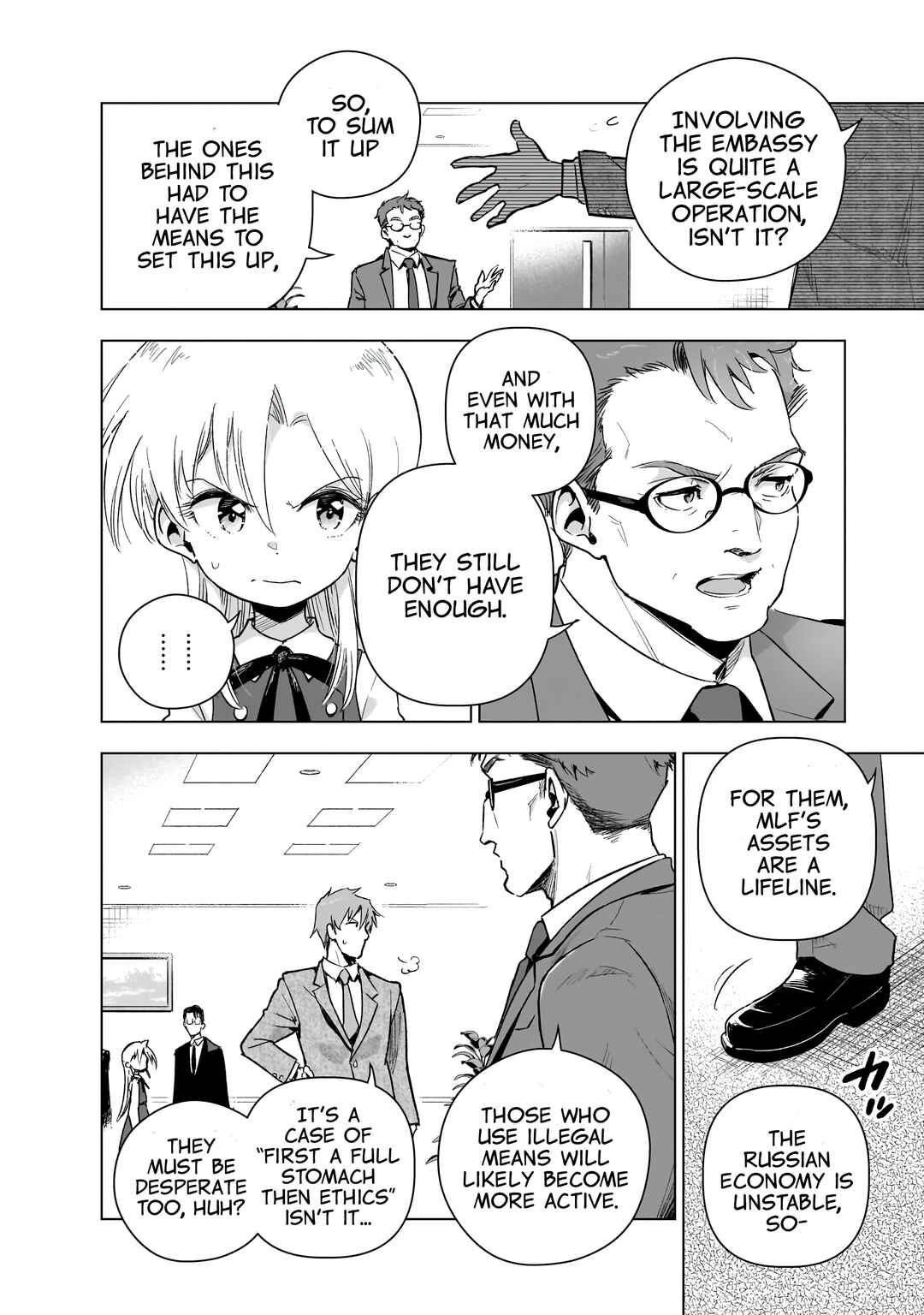 Page 12 Chapter 20 Gendai Shakai de Otome Game no Akuyaku Reijou wo Suru no wa Chotto Taihen