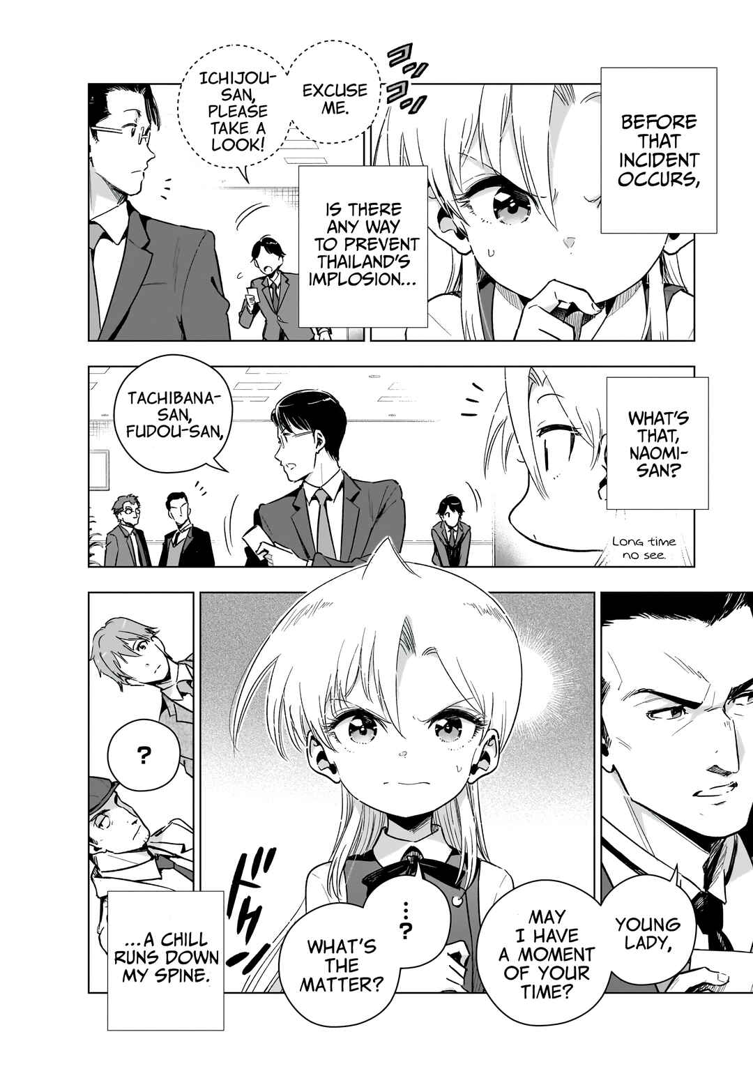 Page 16 Chapter 20 Gendai Shakai de Otome Game no Akuyaku Reijou wo Suru no wa Chotto Taihen