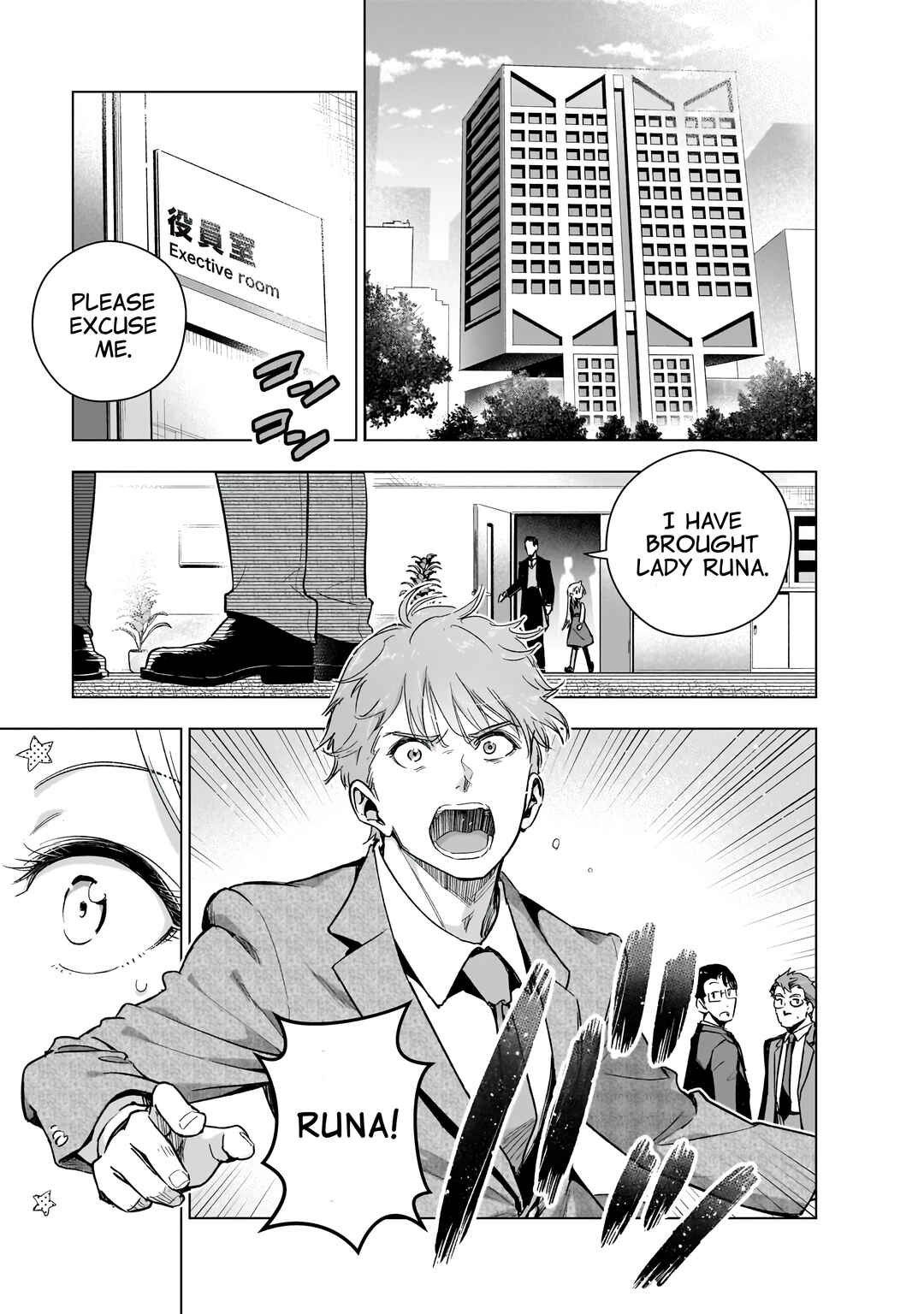 Page 3 Chapter 20 Gendai Shakai de Otome Game no Akuyaku Reijou wo Suru no wa Chotto Taihen