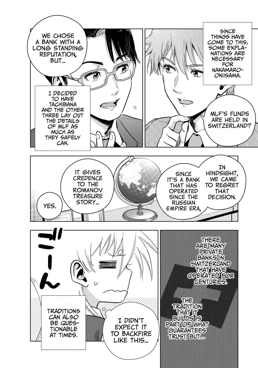 Page 6 Chapter 20 Gendai Shakai de Otome Game no Akuyaku Reijou wo Suru no wa Chotto Taihen