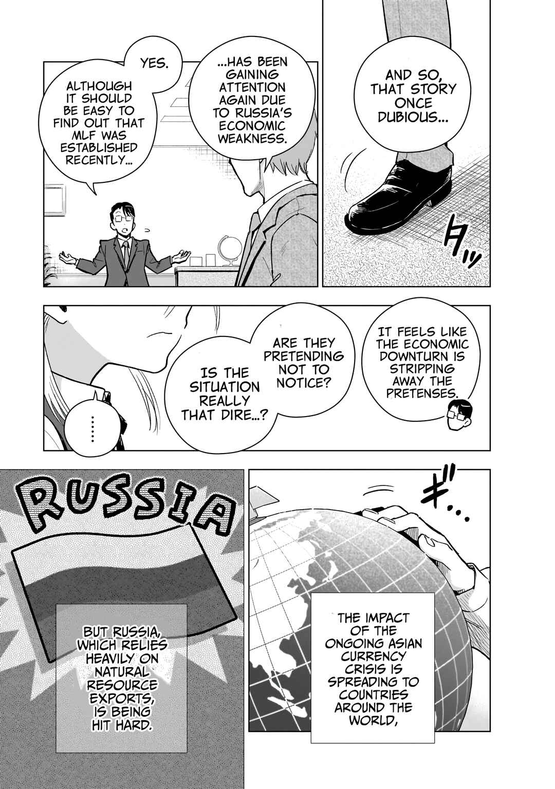 Page 7 Chapter 20 Gendai Shakai de Otome Game no Akuyaku Reijou wo Suru no wa Chotto Taihen