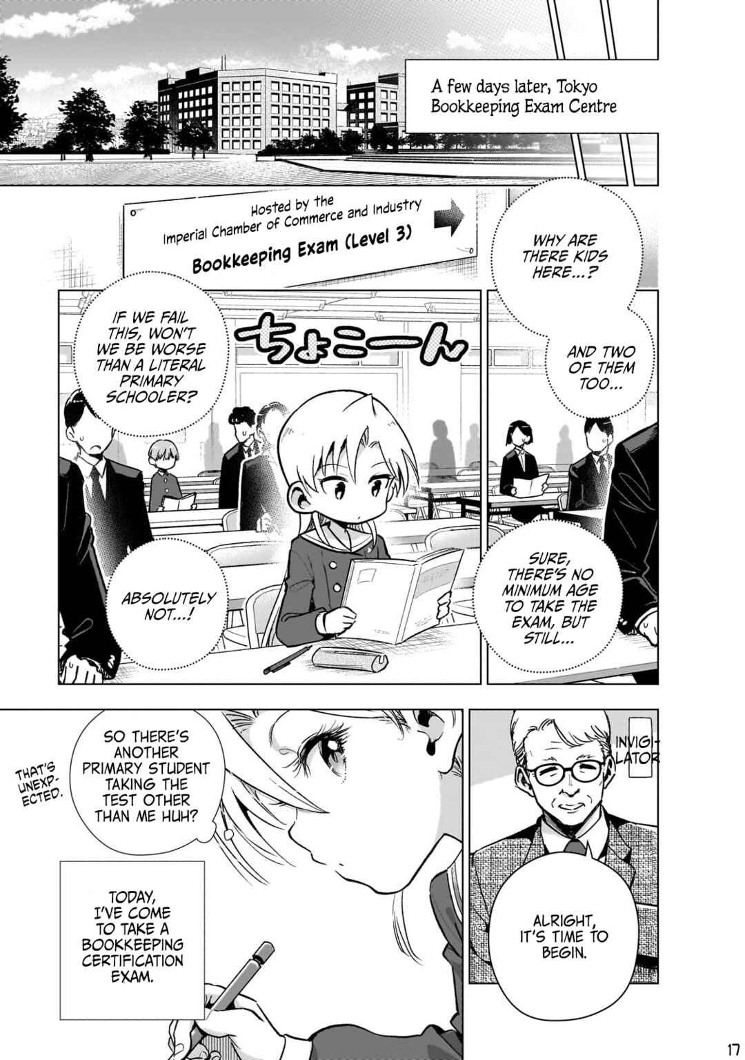 Page 17 Chapter 13 Gendai Shakai de Otome Game no Akuyaku Reijou wo Suru no wa Chotto Taihen