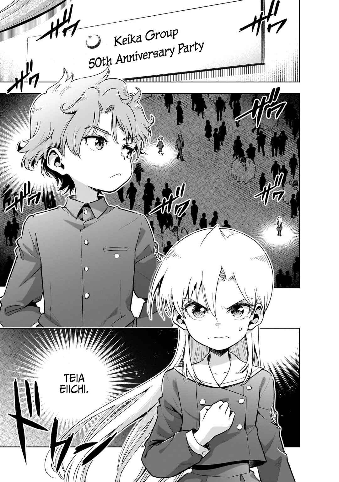 Page 3 Chapter 13 Gendai Shakai de Otome Game no Akuyaku Reijou wo Suru no wa Chotto Taihen
