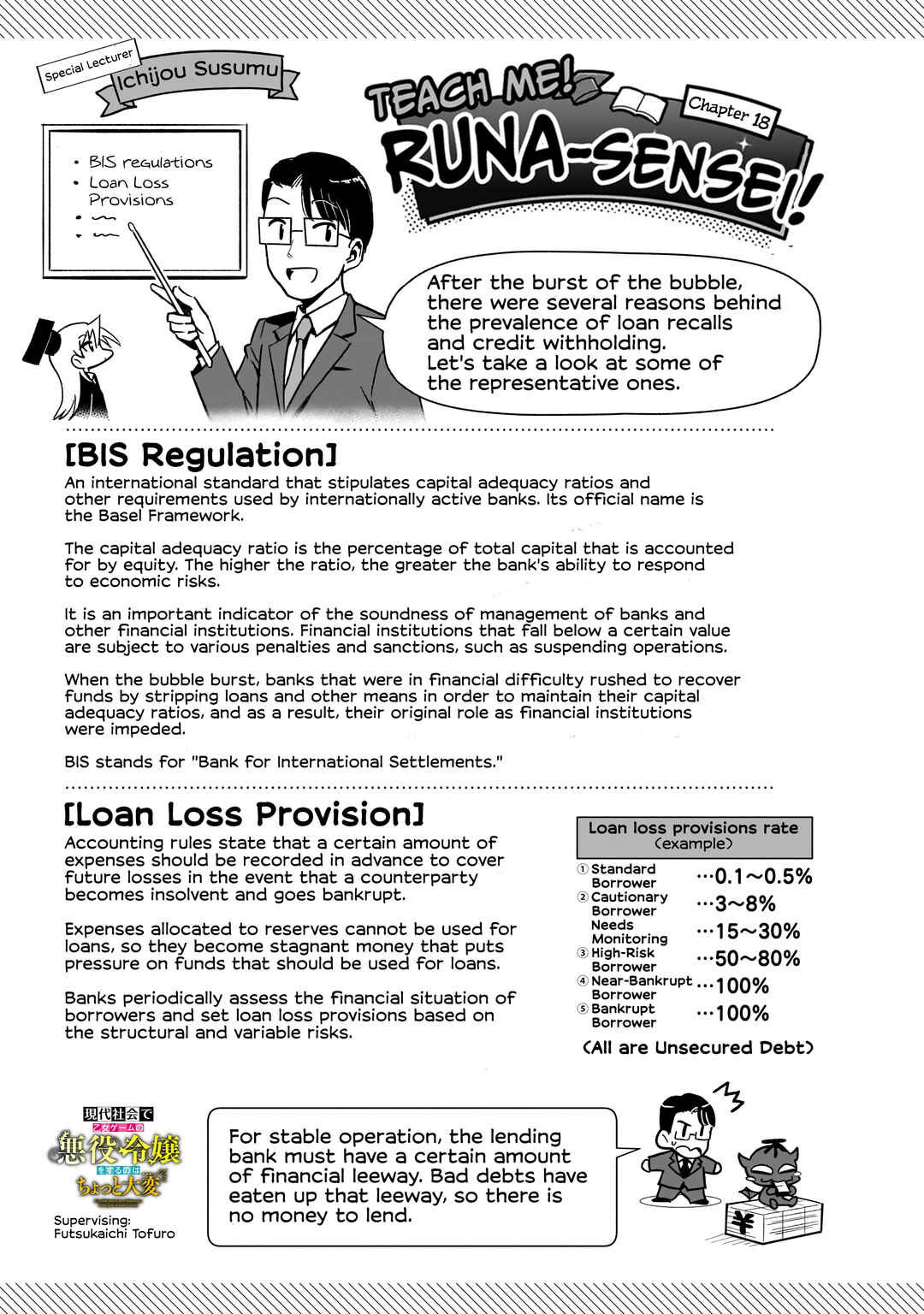 Page 27 Chapter 18 Gendai Shakai de Otome Game no Akuyaku Reijou wo Suru no wa Chotto Taihen
