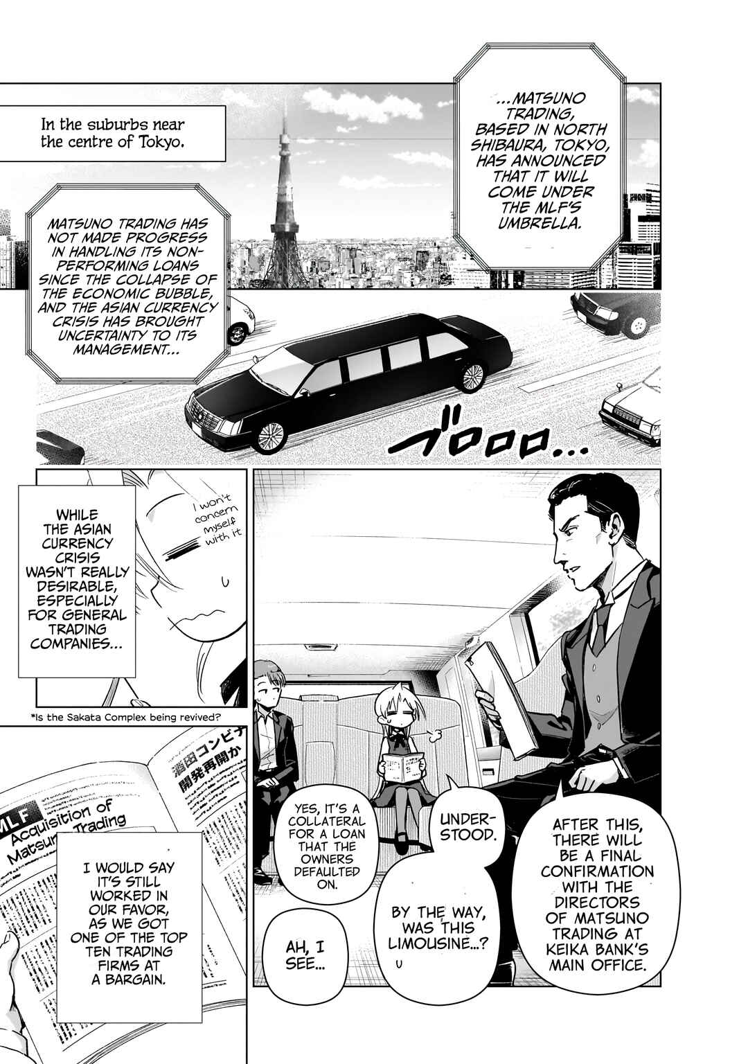 Page 3 Chapter 18 Gendai Shakai de Otome Game no Akuyaku Reijou wo Suru no wa Chotto Taihen