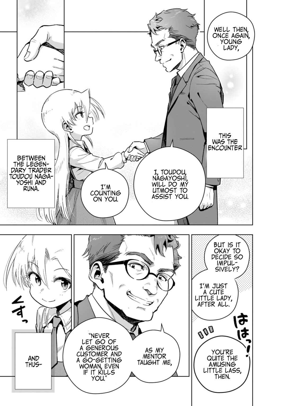 Page 23 Chapter 17 Gendai Shakai de Otome Game no Akuyaku Reijou wo Suru no wa Chotto Taihen