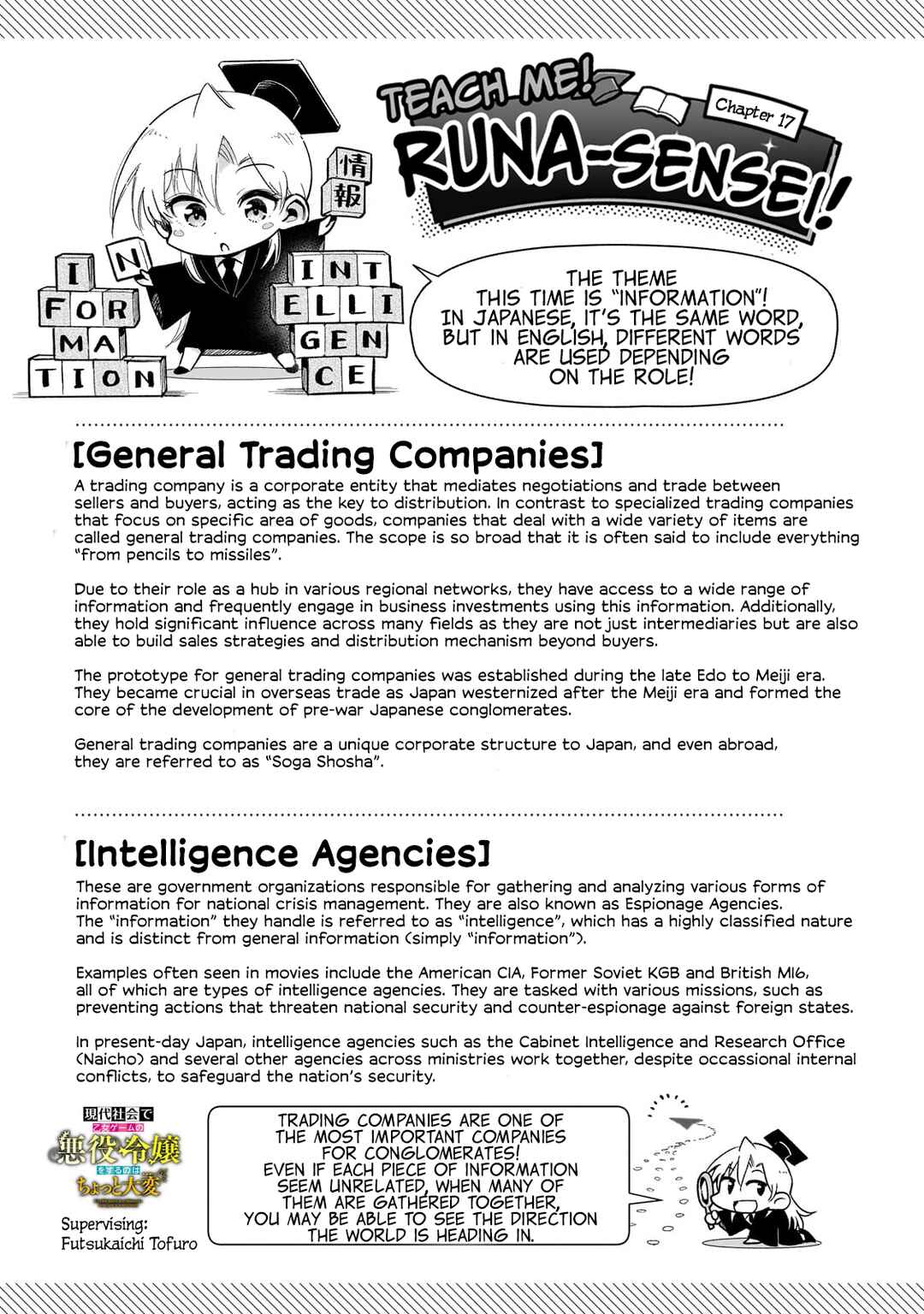 Page 27 Chapter 17 Gendai Shakai de Otome Game no Akuyaku Reijou wo Suru no wa Chotto Taihen