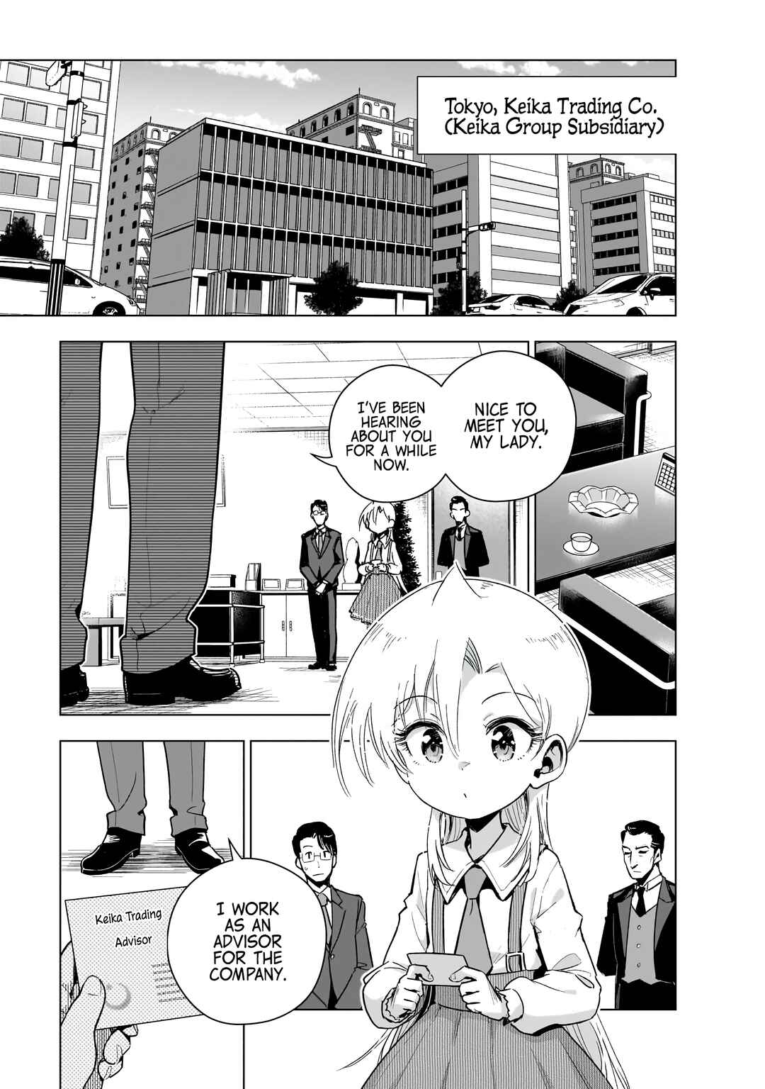 Page 3 Chapter 17 Gendai Shakai de Otome Game no Akuyaku Reijou wo Suru no wa Chotto Taihen