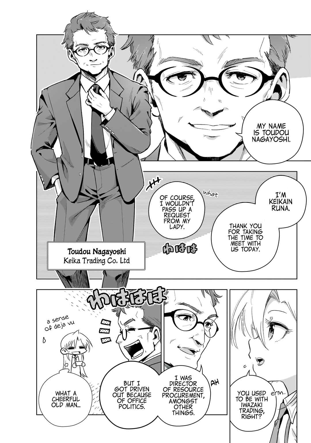 Page 4 Chapter 17 Gendai Shakai de Otome Game no Akuyaku Reijou wo Suru no wa Chotto Taihen
