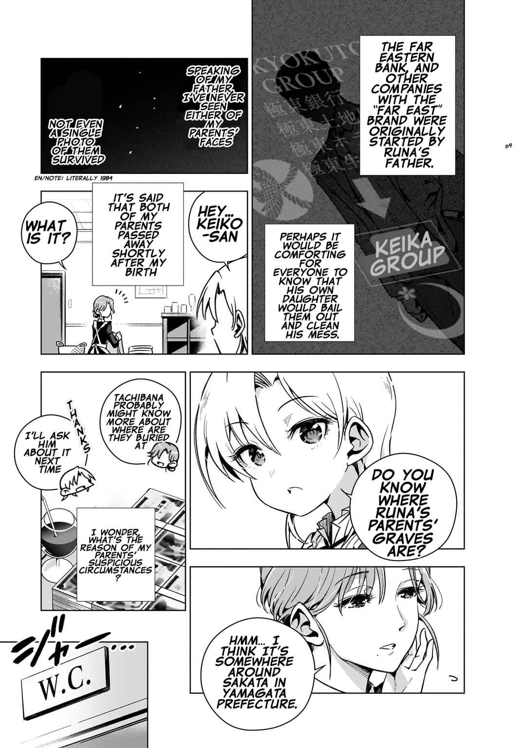 Page 10 Chapter 4 Gendai Shakai de Otome Game no Akuyaku Reijou wo Suru no wa Chotto Taihen