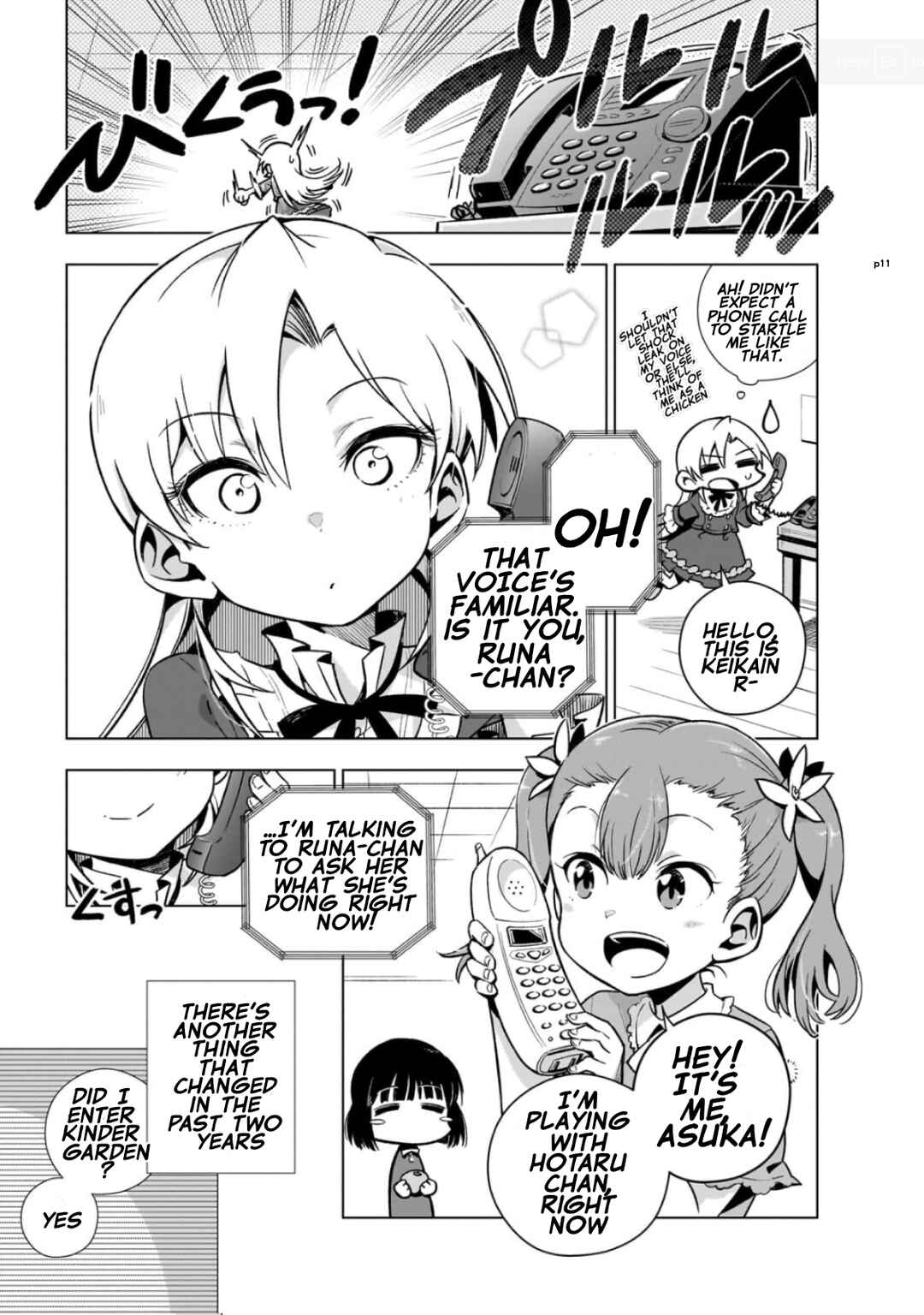 Page 12 Chapter 4 Gendai Shakai de Otome Game no Akuyaku Reijou wo Suru no wa Chotto Taihen