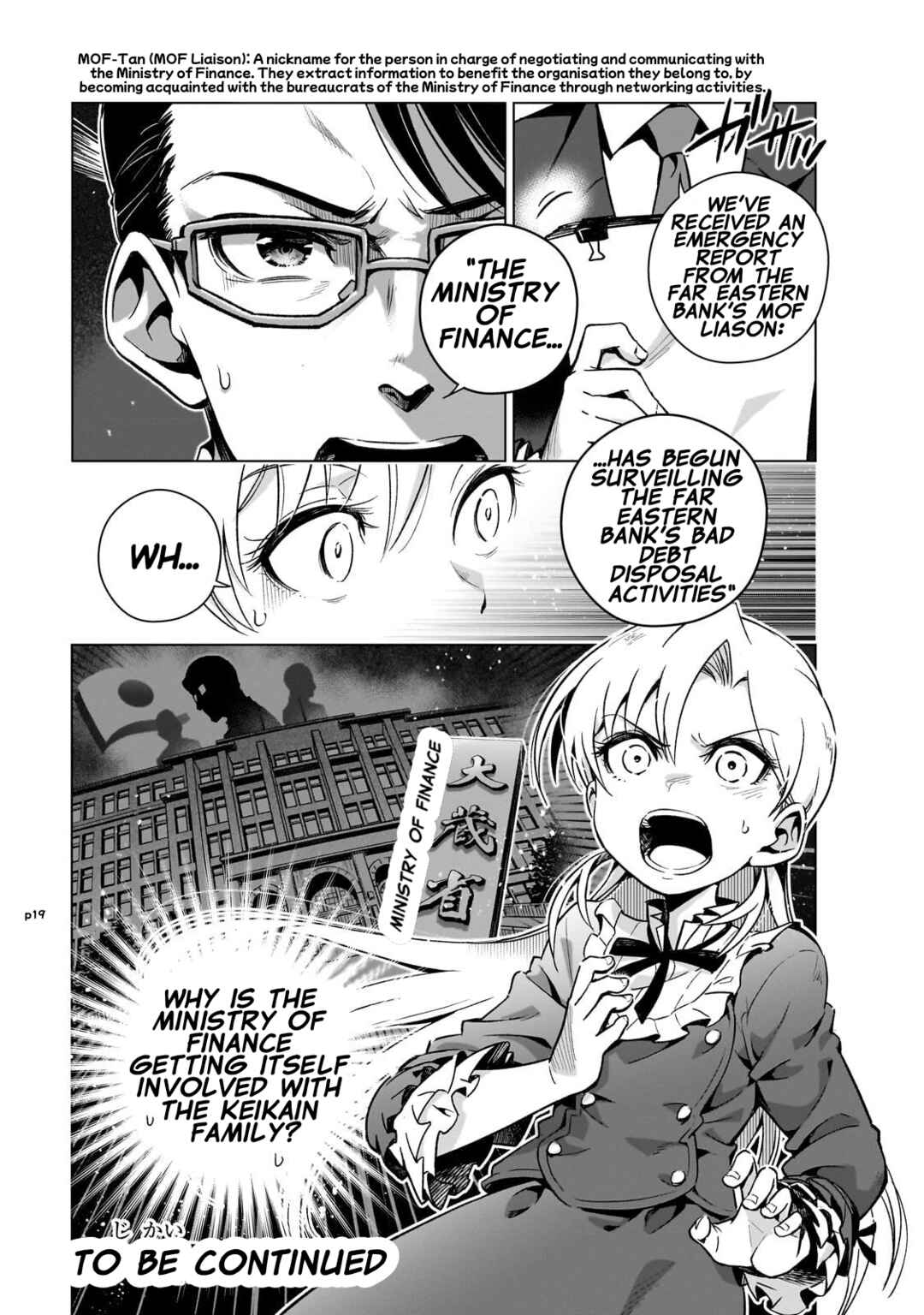 Page 20 Chapter 4 Gendai Shakai de Otome Game no Akuyaku Reijou wo Suru no wa Chotto Taihen