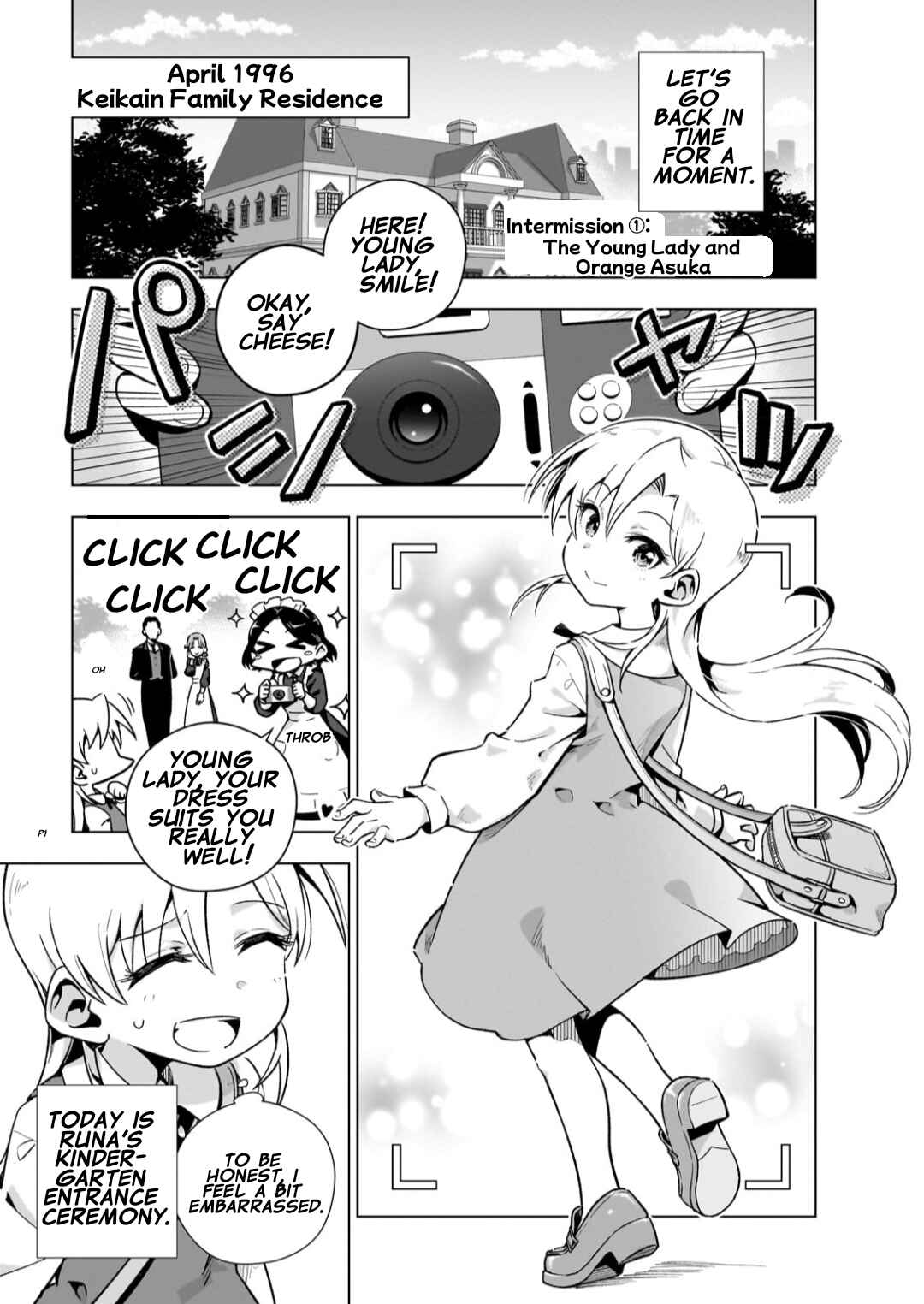 Page 1 Chapter 5.5 Gendai Shakai de Otome Game no Akuyaku Reijou wo Suru no wa Chotto Taihen