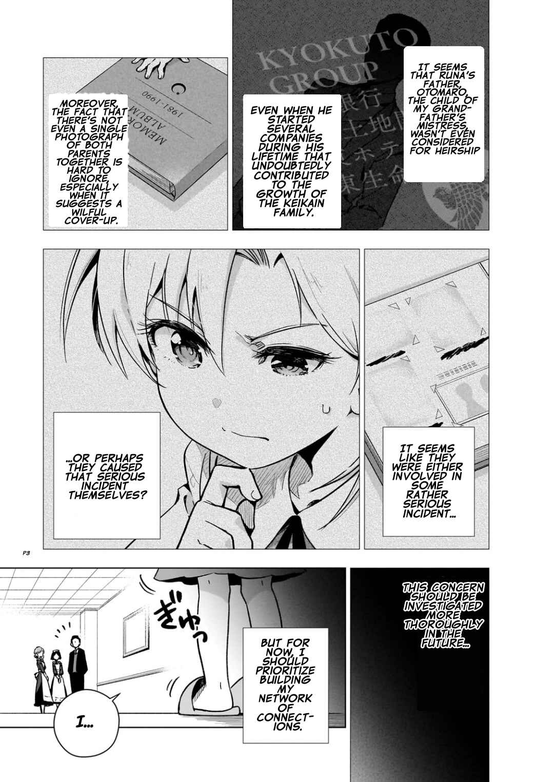 Page 3 Chapter 5.5 Gendai Shakai de Otome Game no Akuyaku Reijou wo Suru no wa Chotto Taihen