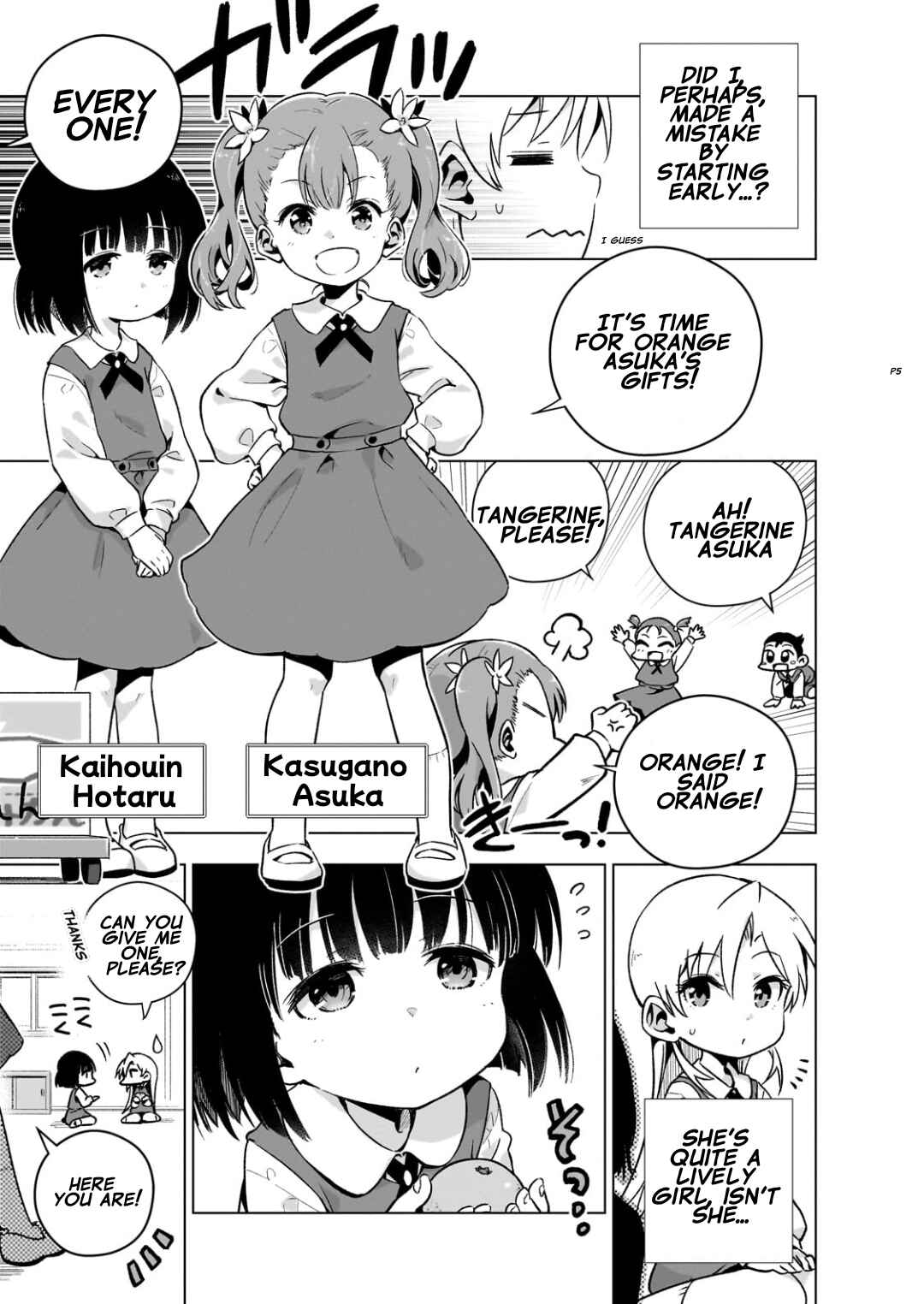 Page 5 Chapter 5.5 Gendai Shakai de Otome Game no Akuyaku Reijou wo Suru no wa Chotto Taihen