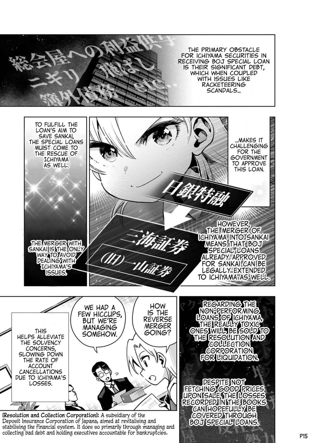 Page 16 Chapter 9 Gendai Shakai de Otome Game no Akuyaku Reijou wo Suru no wa Chotto Taihen