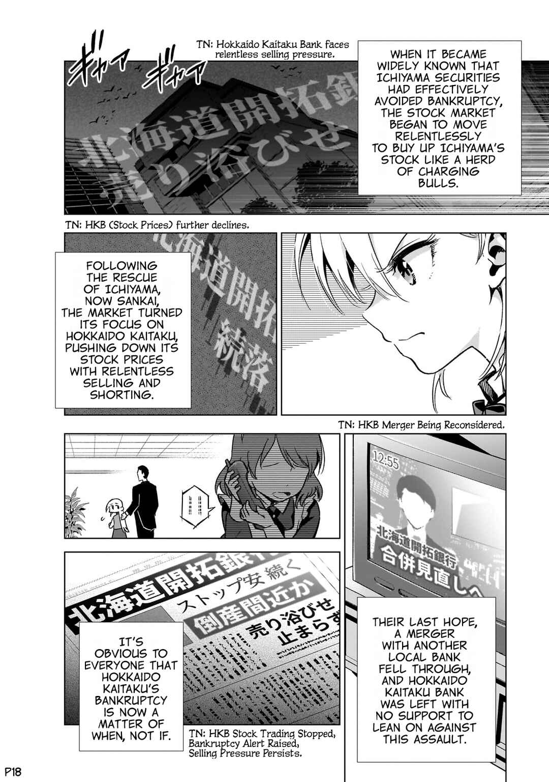 Page 19 Chapter 9 Gendai Shakai de Otome Game no Akuyaku Reijou wo Suru no wa Chotto Taihen