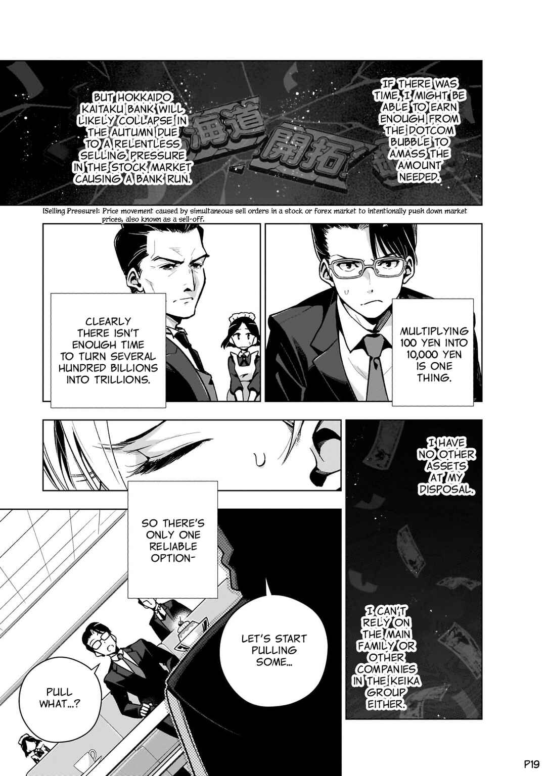 Page 20 Chapter 8 Gendai Shakai de Otome Game no Akuyaku Reijou wo Suru no wa Chotto Taihen