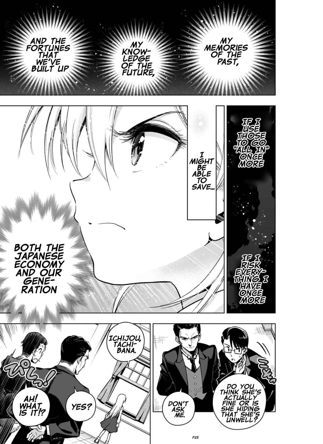 Page 26 Chapter 7 Gendai Shakai de Otome Game no Akuyaku Reijou wo Suru no wa Chotto Taihen