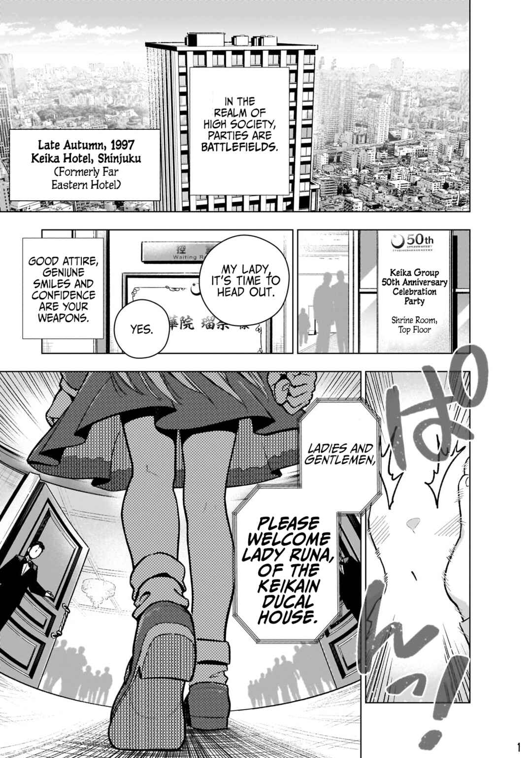 Page 1 Chapter 12 Gendai Shakai de Otome Game no Akuyaku Reijou wo Suru no wa Chotto Taihen
