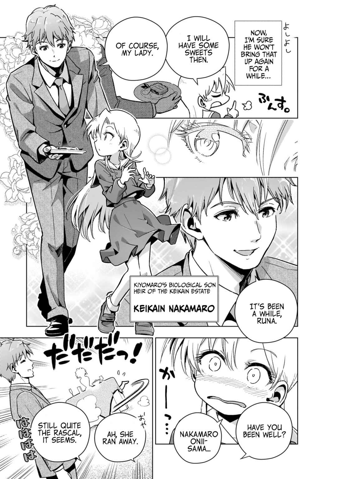 Page 16 Chapter 12 Gendai Shakai de Otome Game no Akuyaku Reijou wo Suru no wa Chotto Taihen