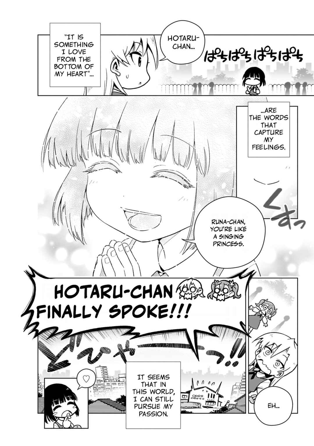 Page 11 Chapter 8.5 Gendai Shakai de Otome Game no Akuyaku Reijou wo Suru no wa Chotto Taihen