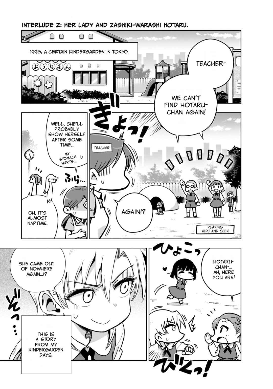 Page 2 Chapter 8.5 Gendai Shakai de Otome Game no Akuyaku Reijou wo Suru no wa Chotto Taihen