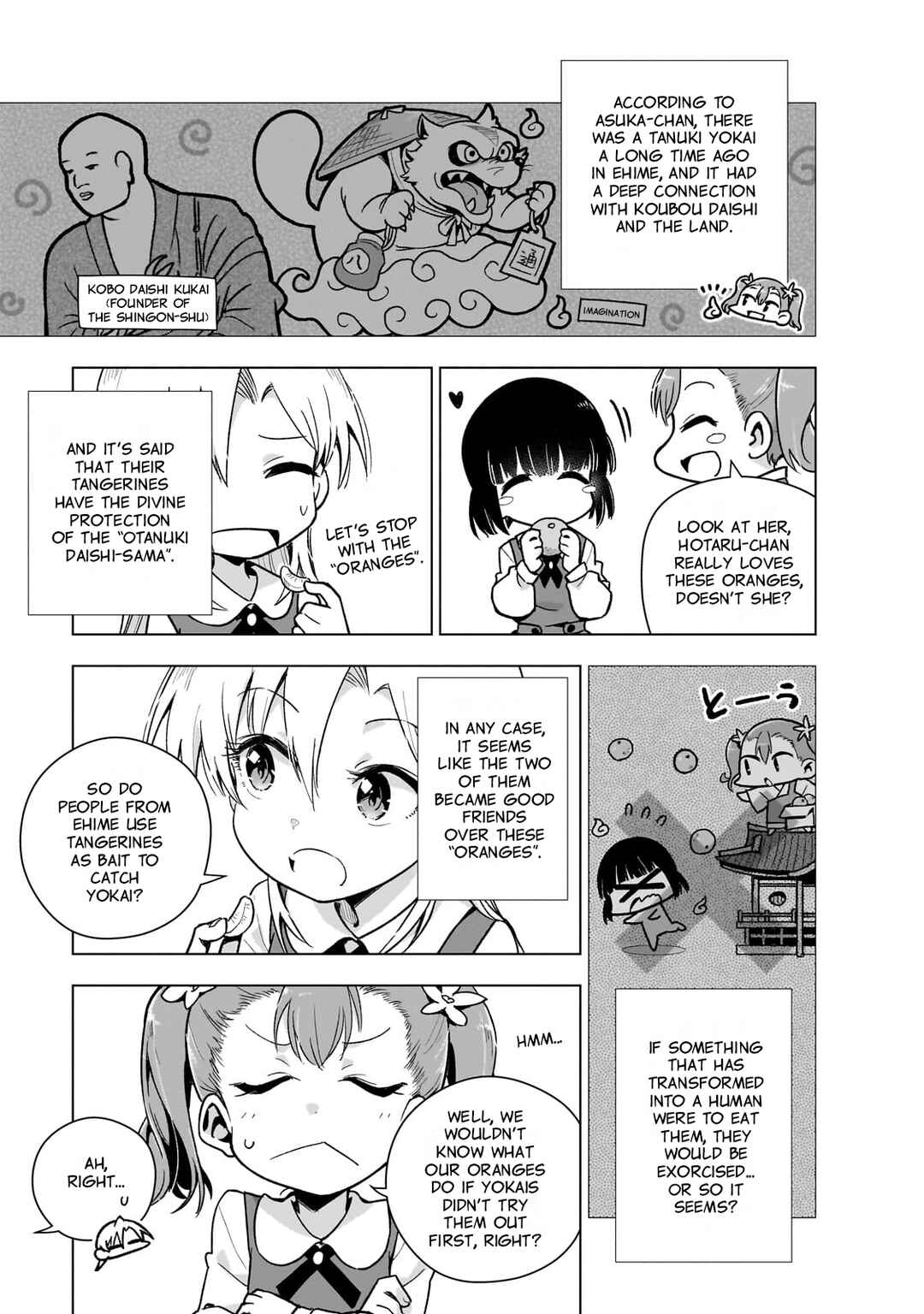 Page 4 Chapter 8.5 Gendai Shakai de Otome Game no Akuyaku Reijou wo Suru no wa Chotto Taihen