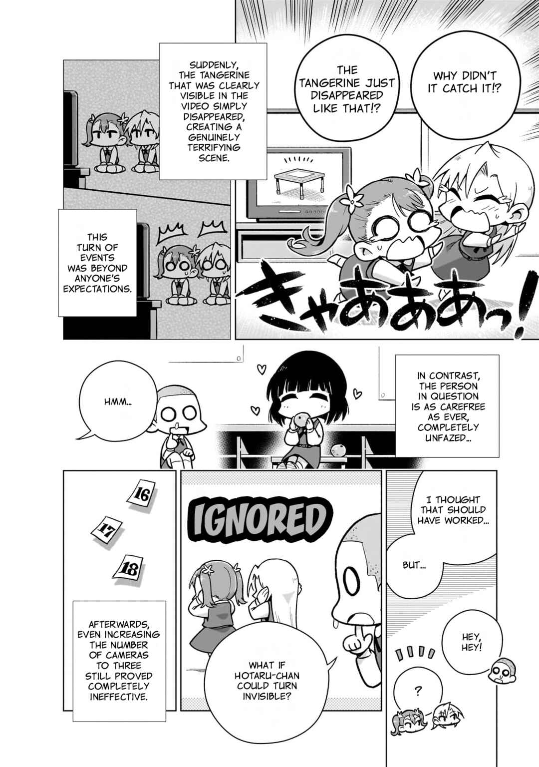 Page 7 Chapter 8.5 Gendai Shakai de Otome Game no Akuyaku Reijou wo Suru no wa Chotto Taihen