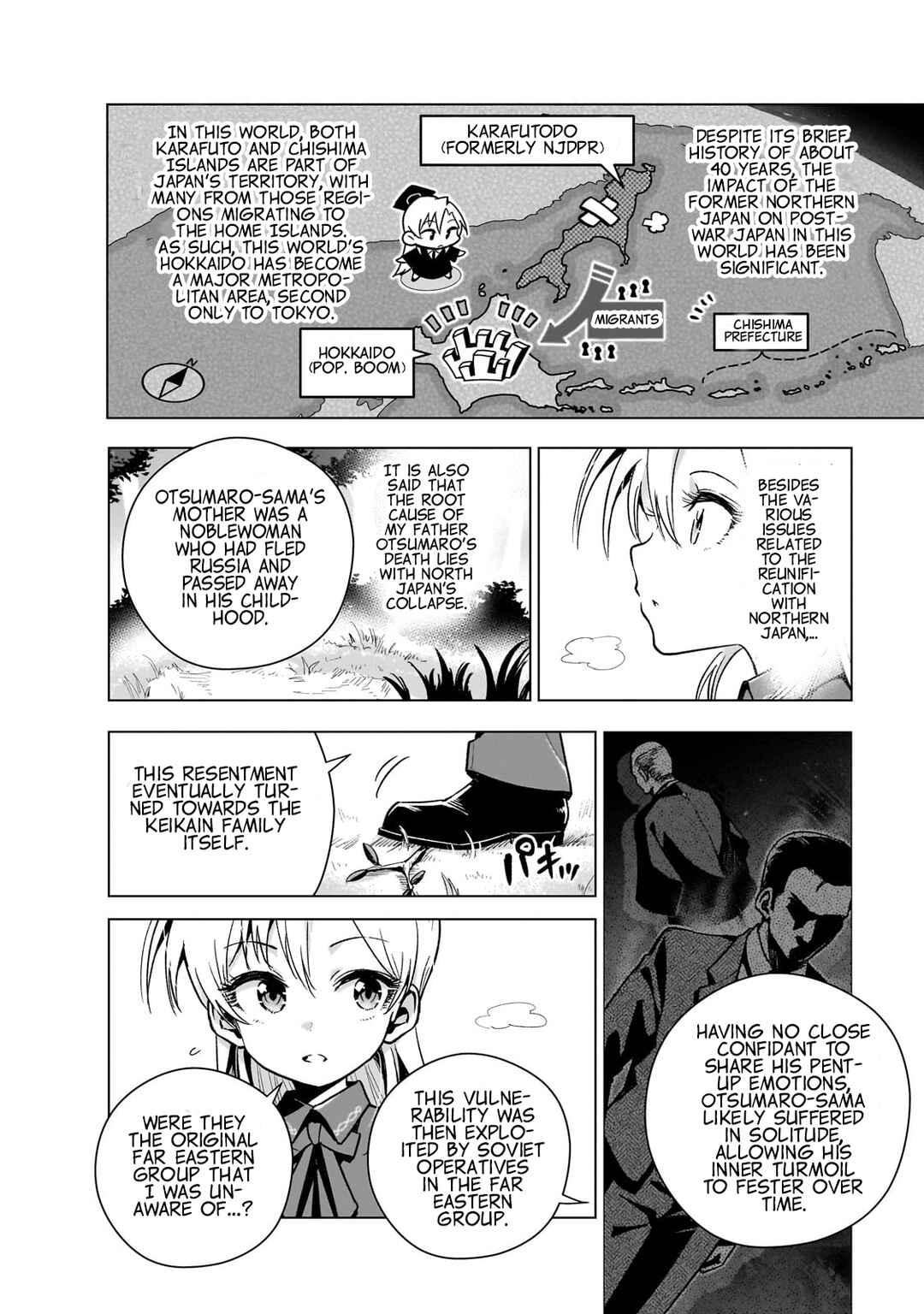 Page 13 Chapter 11 Gendai Shakai de Otome Game no Akuyaku Reijou wo Suru no wa Chotto Taihen